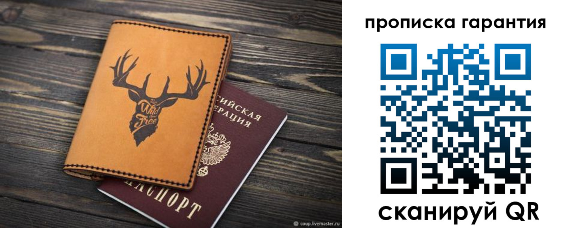 регистрация для школы в Нижней Туре