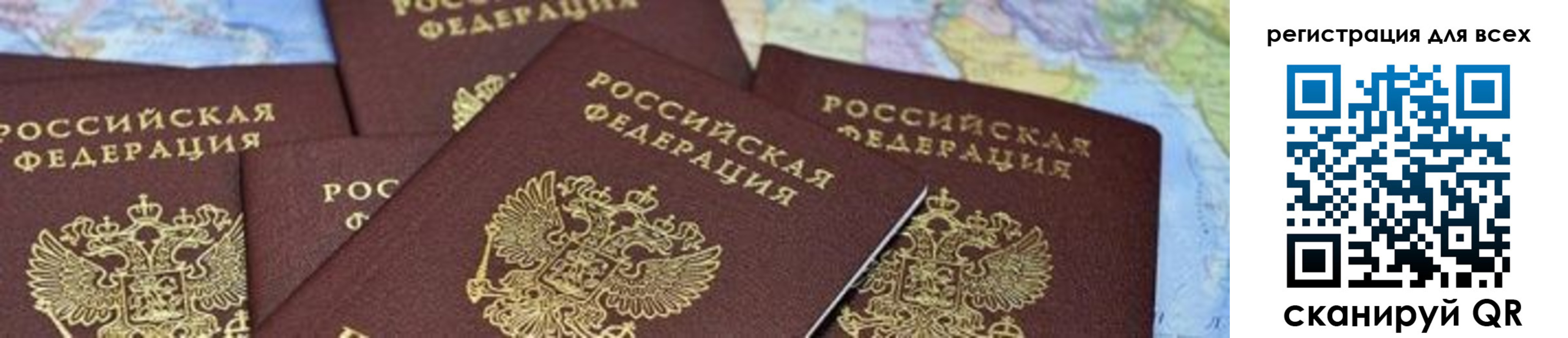 временная регистрация поиск в Нижней Туре