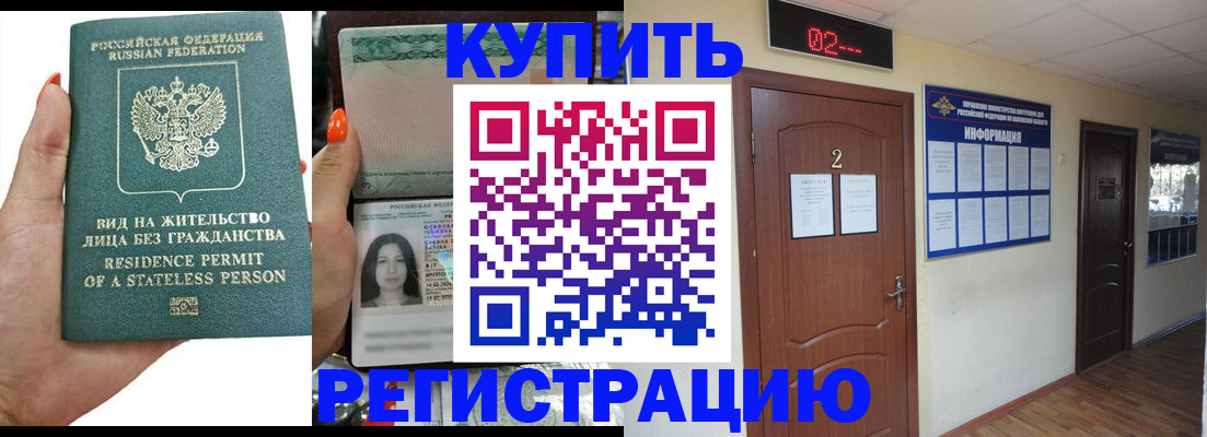 прописка для школы в Нижней Туре