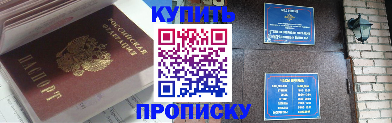 временная регистрация надежно в Нижней Туре