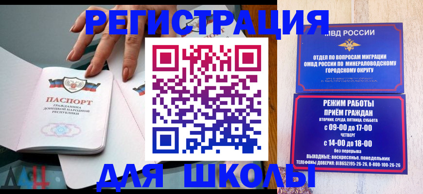 регистрация для дет. сада в Нижней Туре