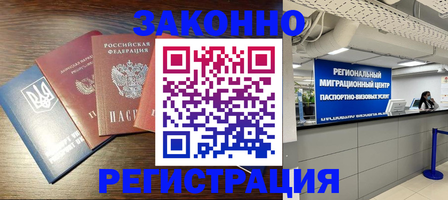 прописка для кредита в Нижней Туре