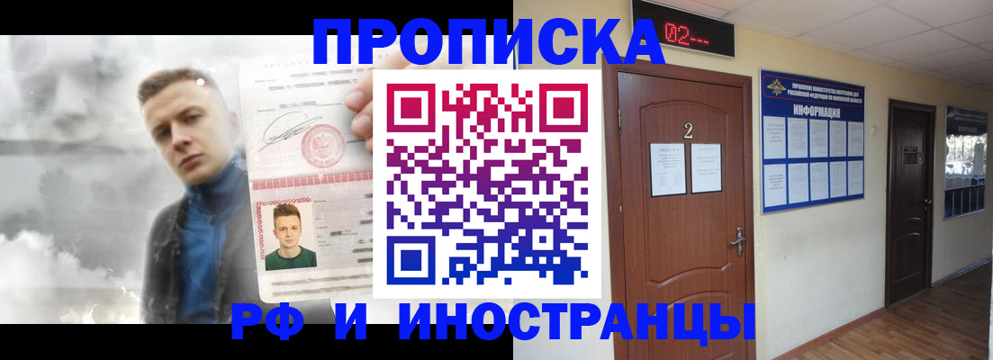 временная регистрация 2025 в Нижней Туре