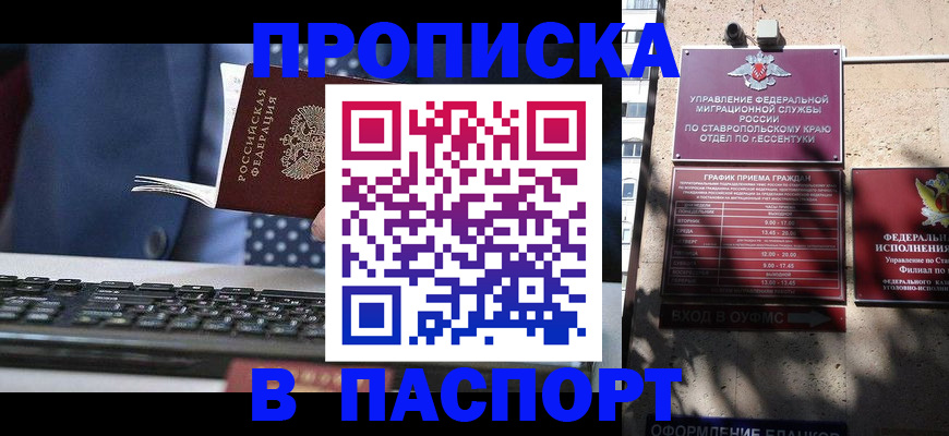 прописка в квартире в Нижней Туре