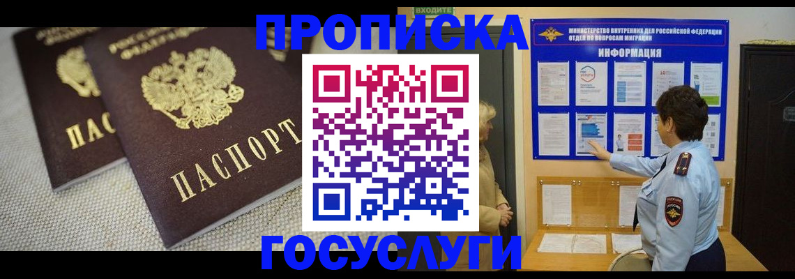 пропишу в квартире в Нижней Туре